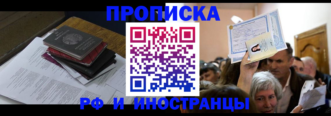 регистрация в Чебоксарах