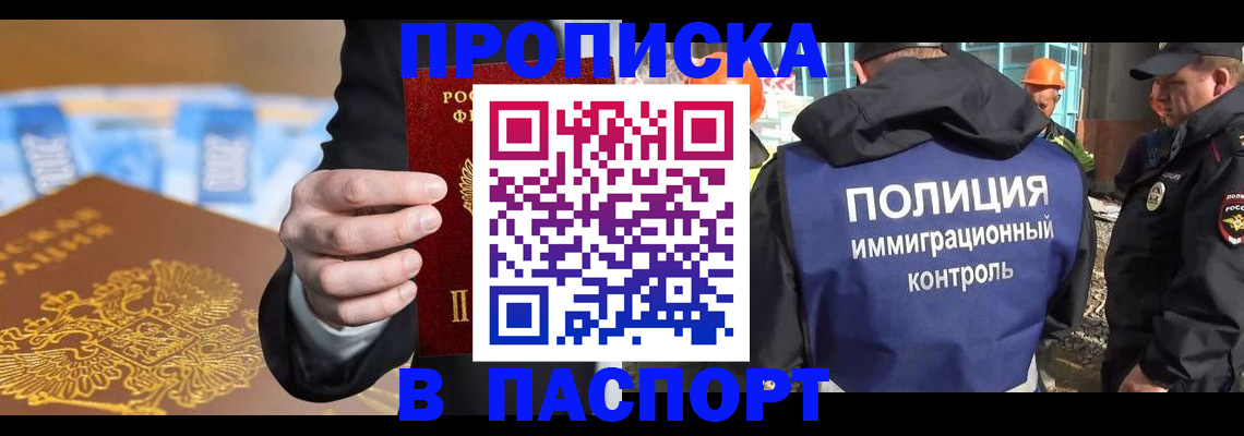 регистрация для школы в Чебоксарах